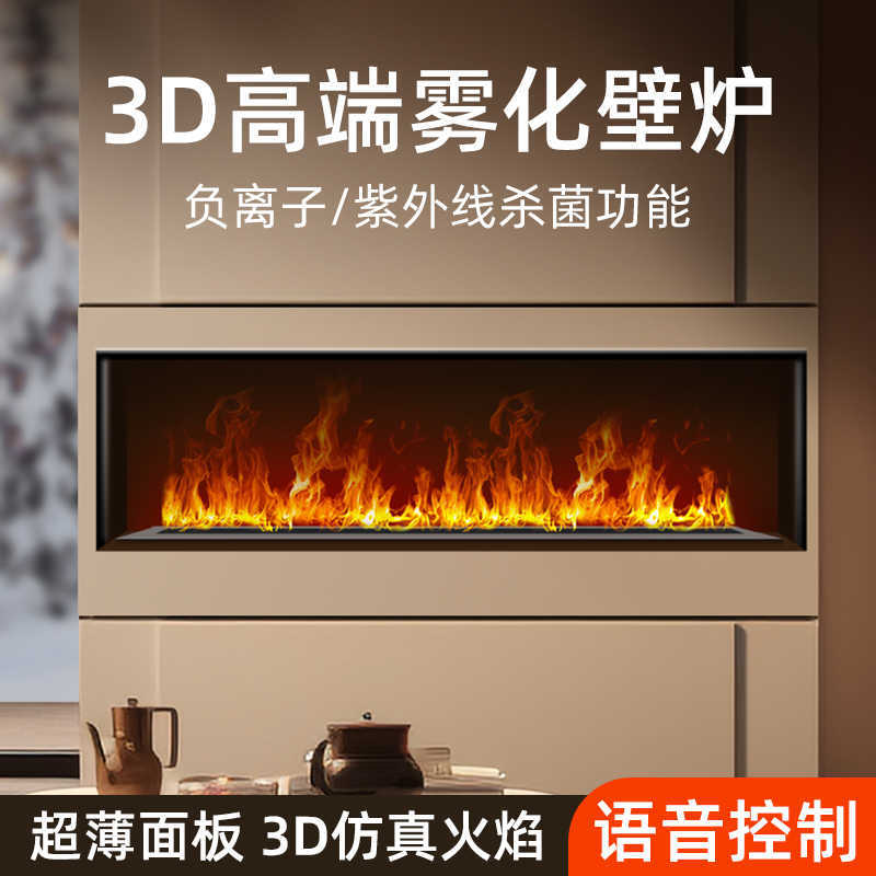 Smart Home Simulation - 家庭用4Dミスト暖炉加湿器、スマートコア内蔵3D霧効果炎シミュレーション装飾キャビネット付き