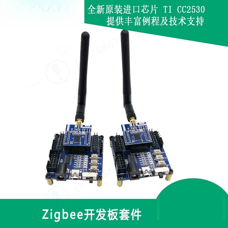 Smart Home Demo Kit - CC2530 Zigbee開発ボードキット ワイヤレスモジュール IoTスマートホーム学習ボード 豊富なデモコード DIY電子プロジェクト