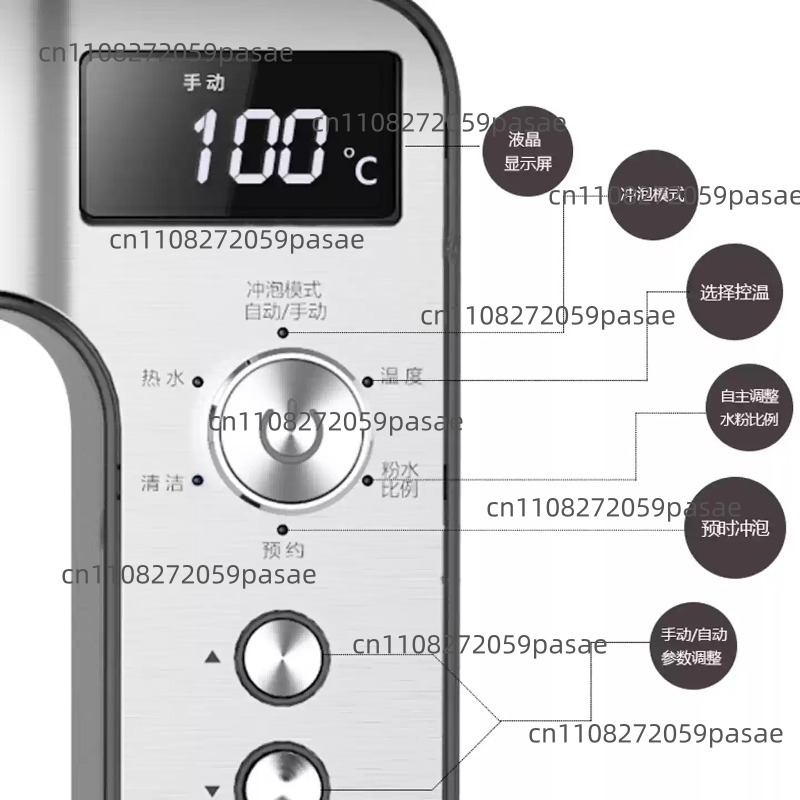 Smart Home Simulation - 全自動電動ポアオーバーコーヒーメーカー：家庭およびオフィス用スマートシミュレートポアオーバーセット