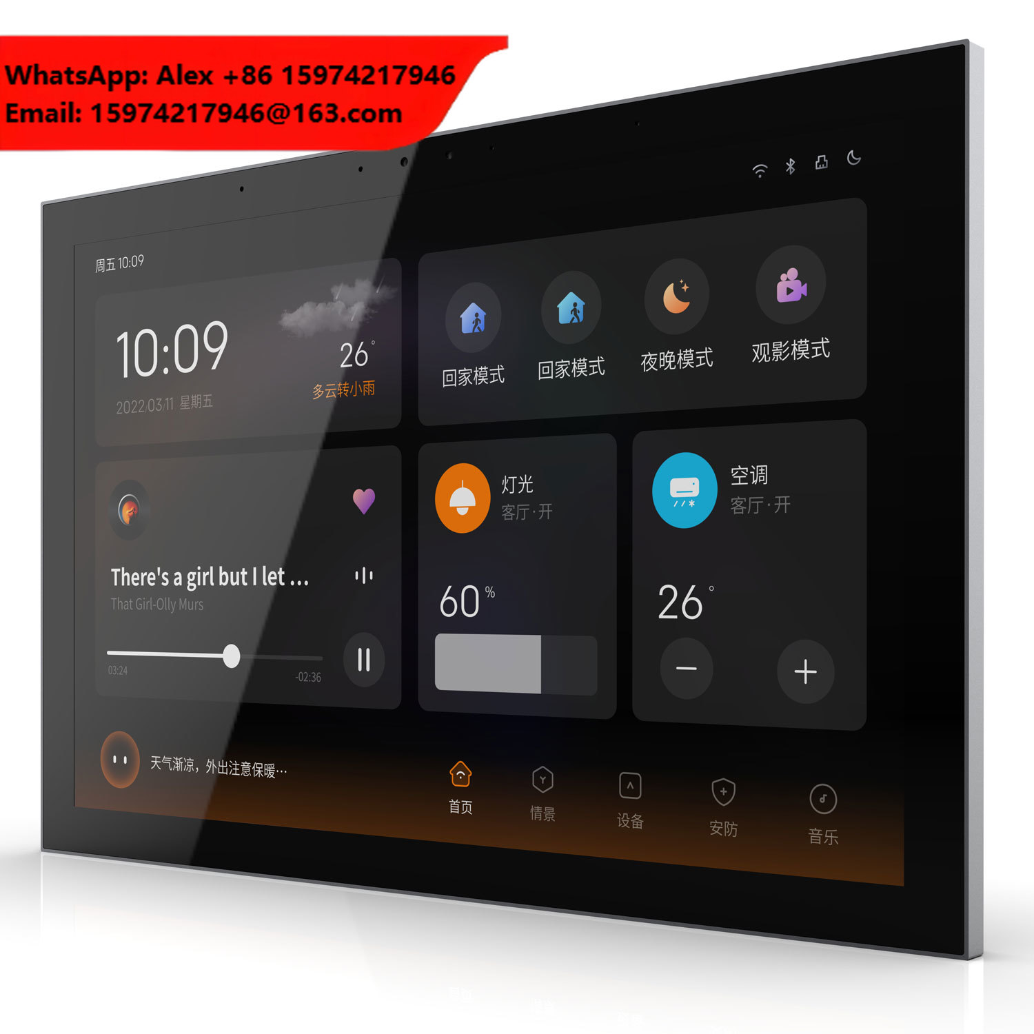 Smart Home Knx System - 10.1インチKNXタッチパネルスマートホームコントロールAndroid TFTディスプレイ イーサネット Wi-Fiシステム 防水PC近接センサー