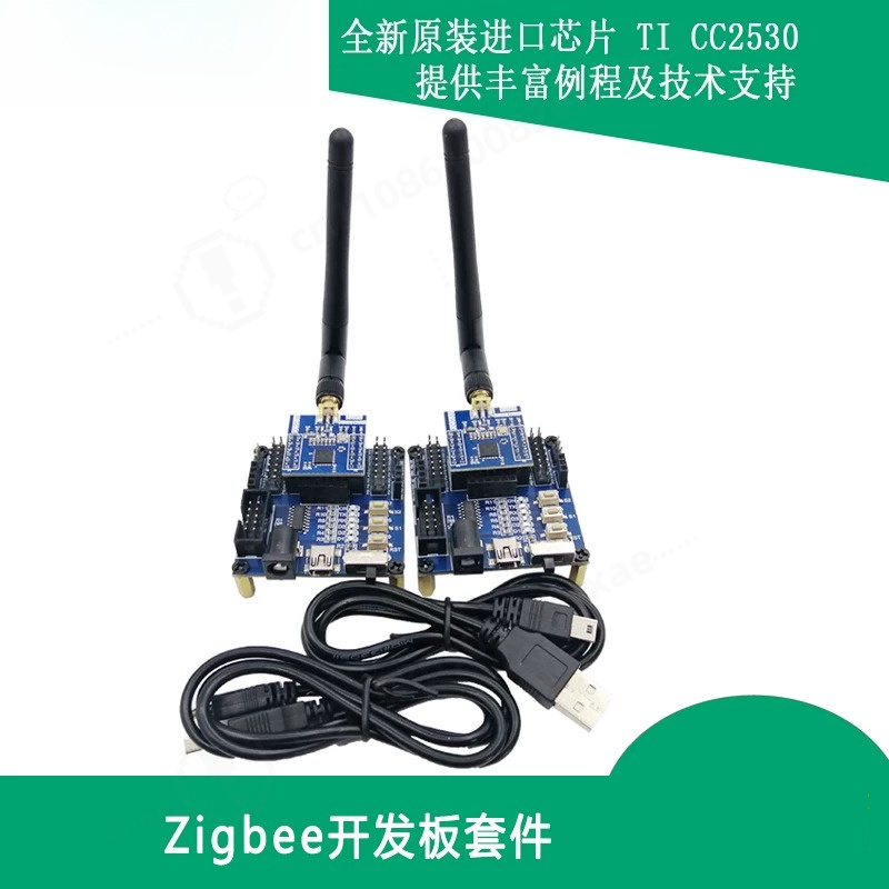 CC2530 Zigbee開発ボードキット ワイヤレスモジュ - Smart Home Demo Kit のレビューと価格