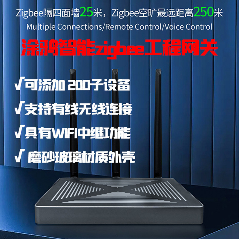 Tuya スマート有線無線デュプレックス Zigbee エン - Zigbee Gateway のレビューと価格