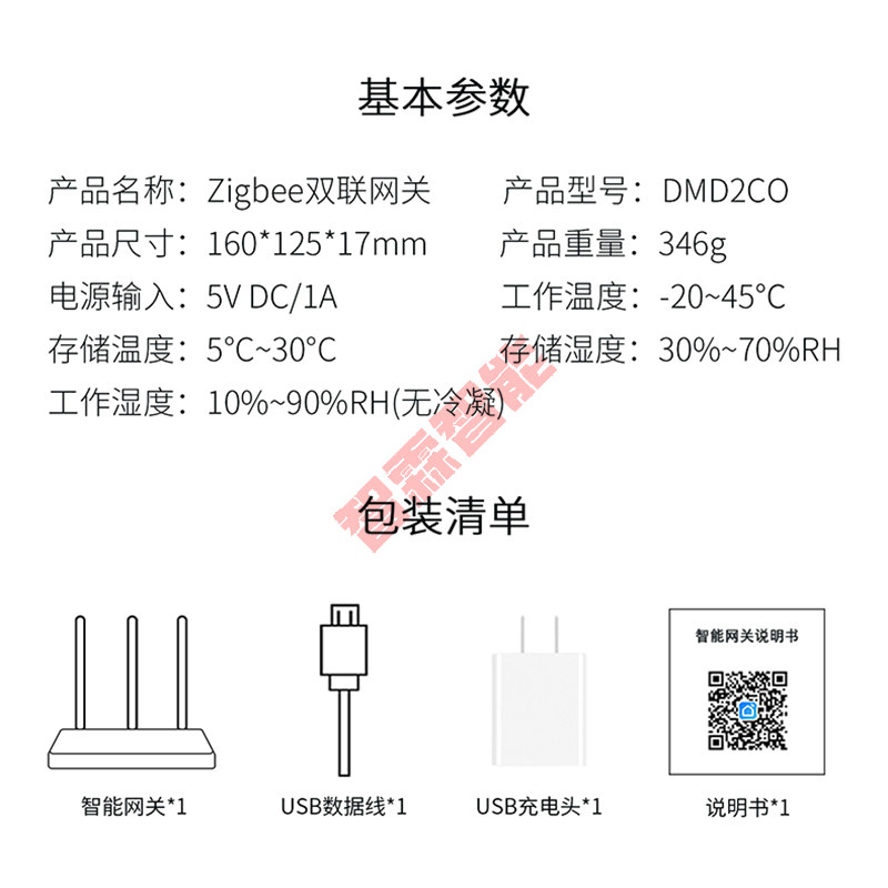 Tuya スマート有線無線デュプレックス Zigbee エン - Zigbee Gateway のレビューと価格