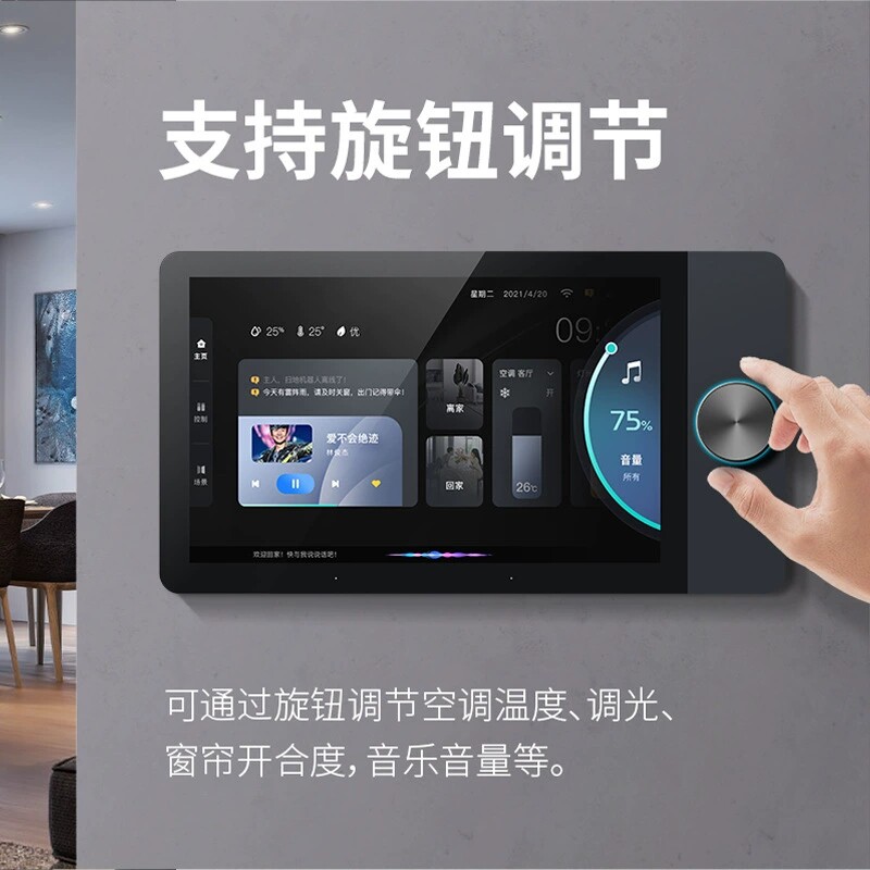 グラフィティ全館スマートセントラルコントロールスクリーン内蔵 - Zigbee Gateway のレビューと価格