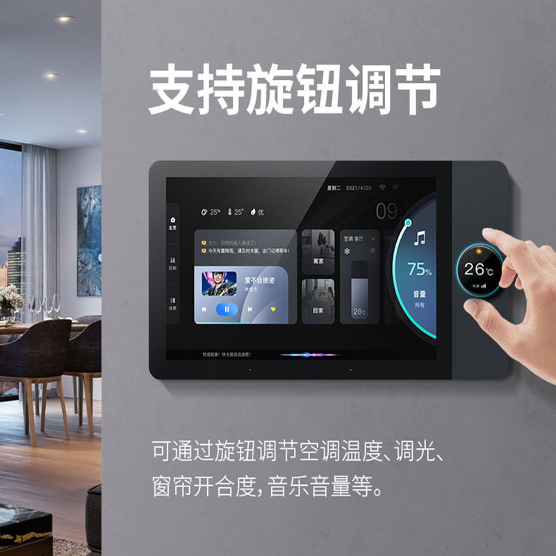 DoodleスマートセントラルコントロールスクリーンZigb - Zigbee Gateway のレビューと価格
